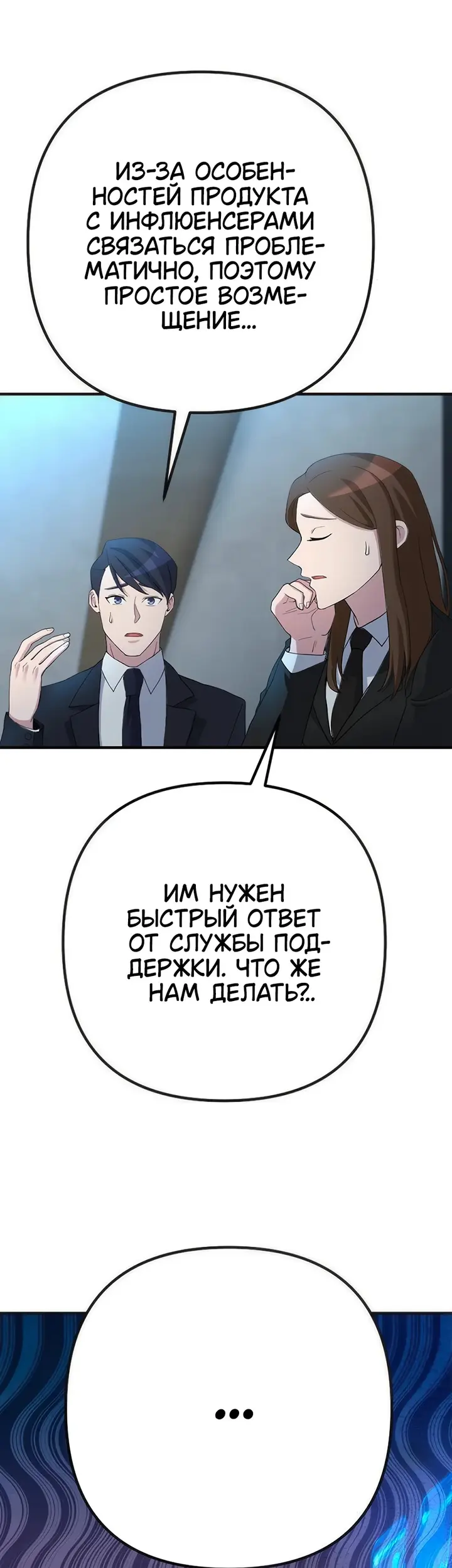 Страница 49