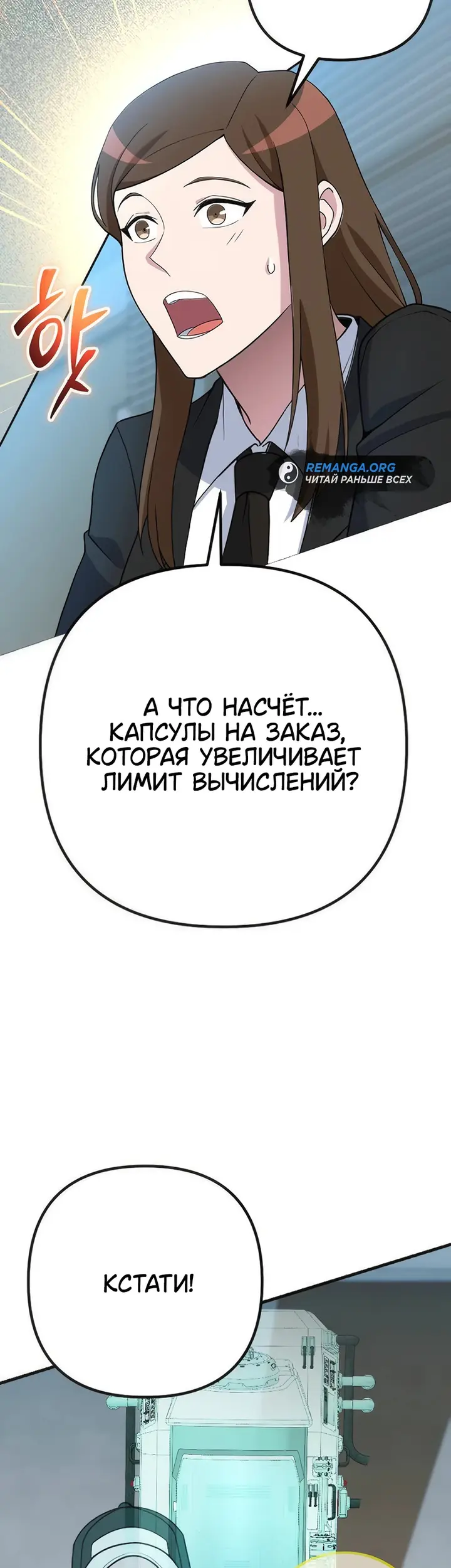 Страница 51