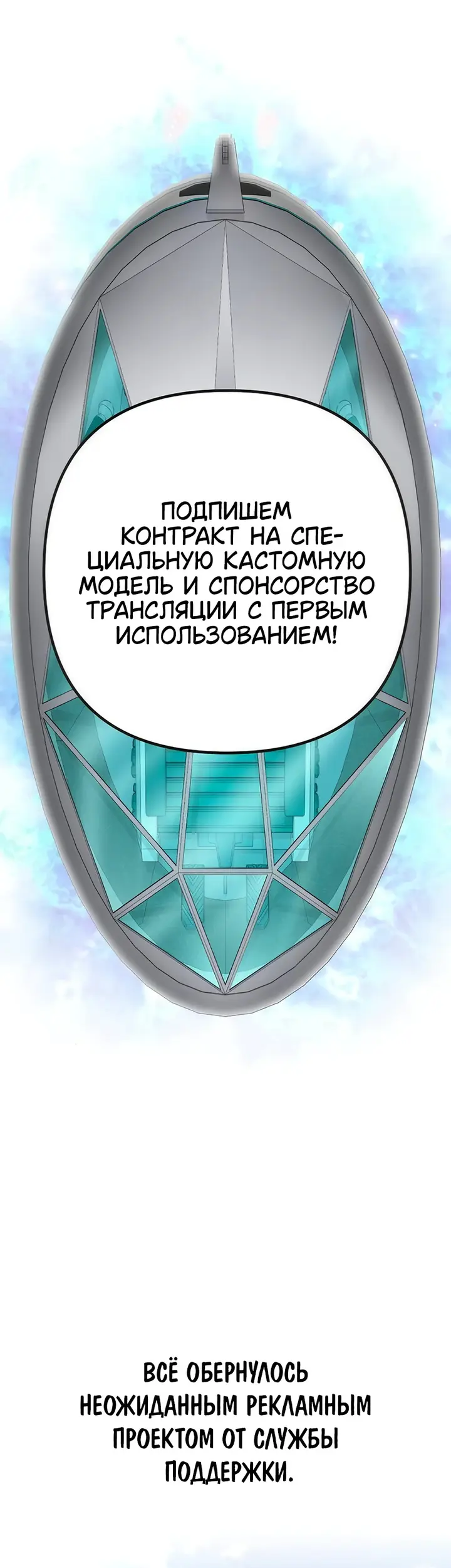 Страница 56
