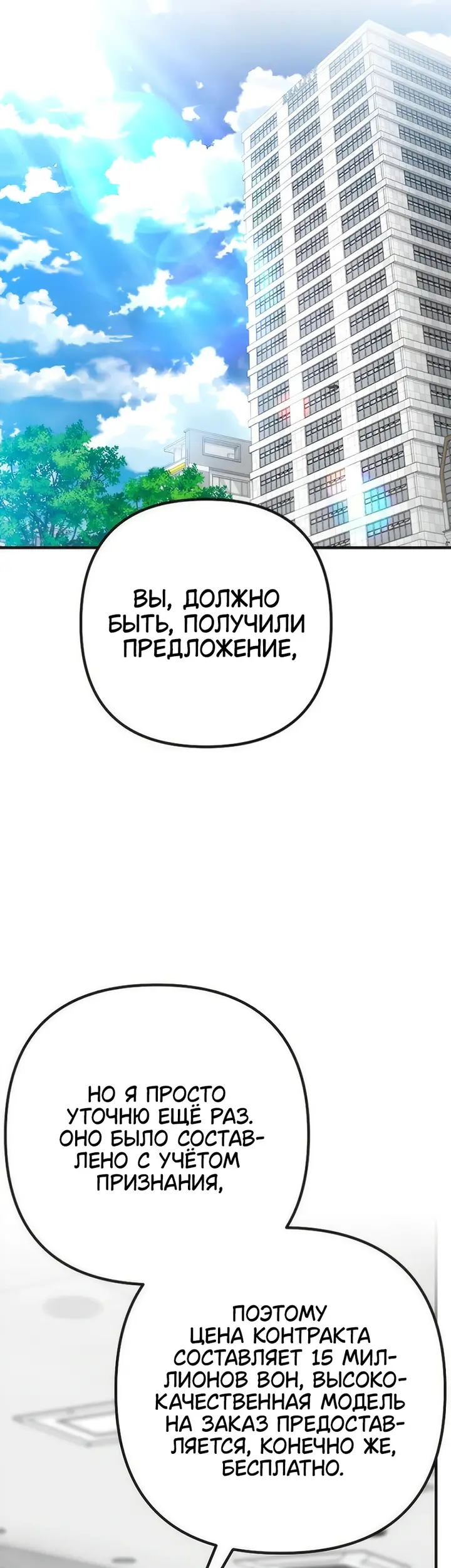 Страница 57