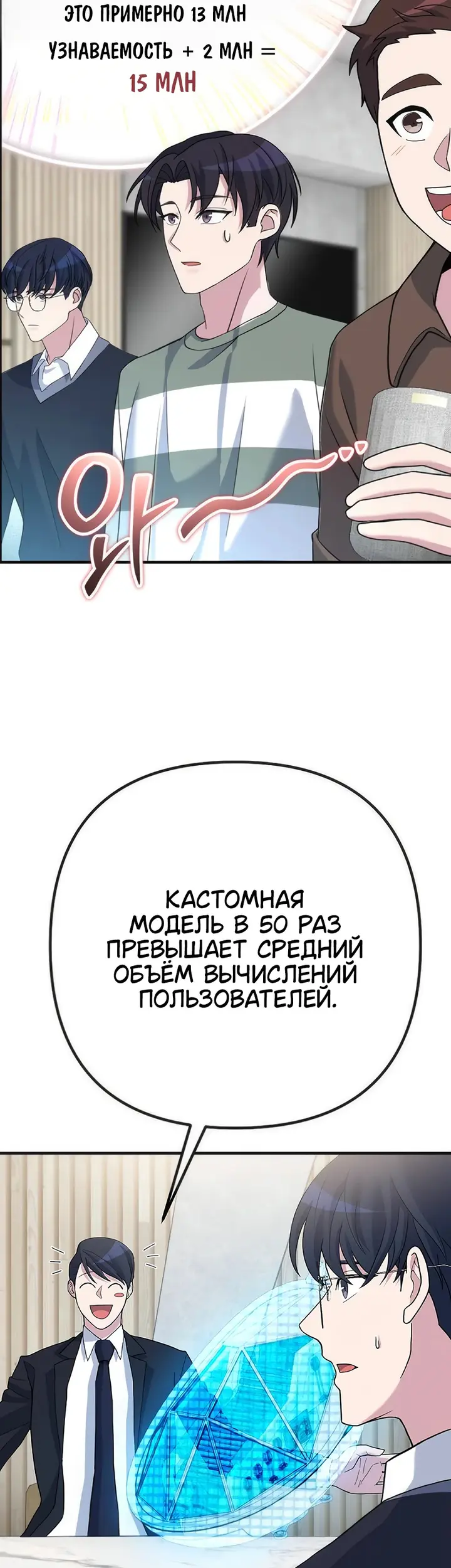Страница 59