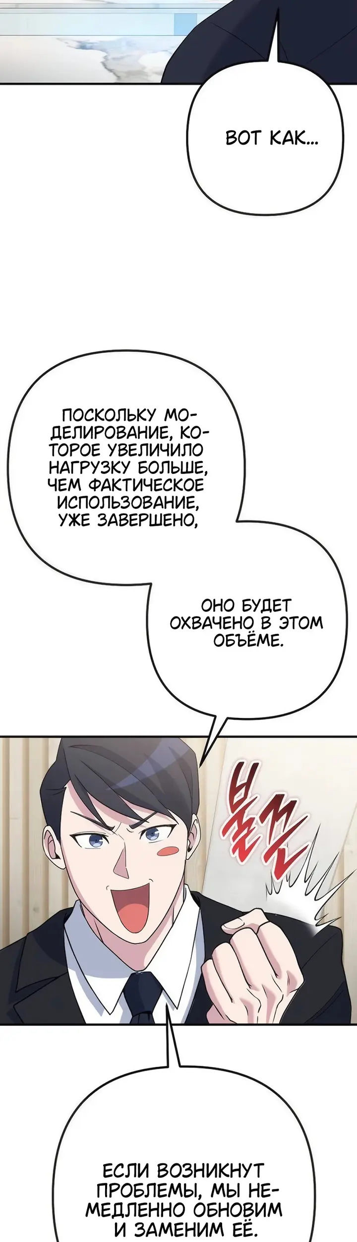 Страница 60