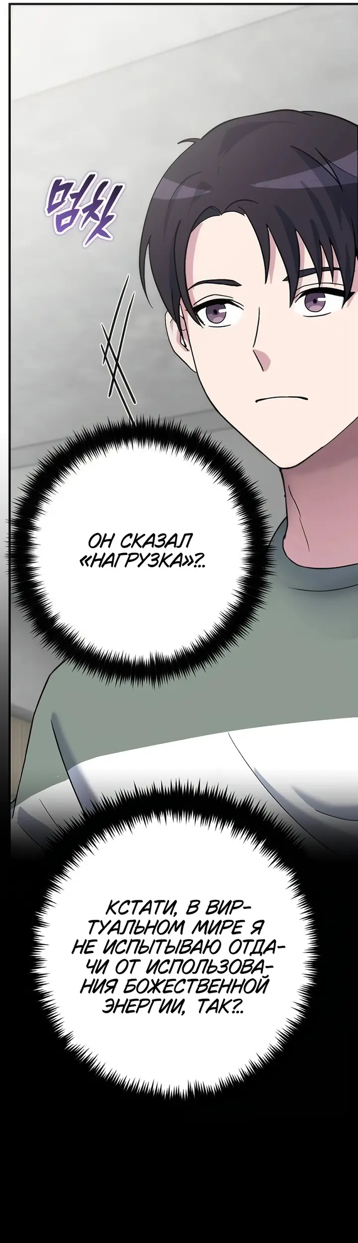 Страница 62