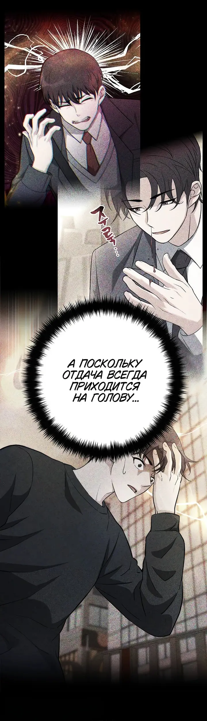 Страница 63