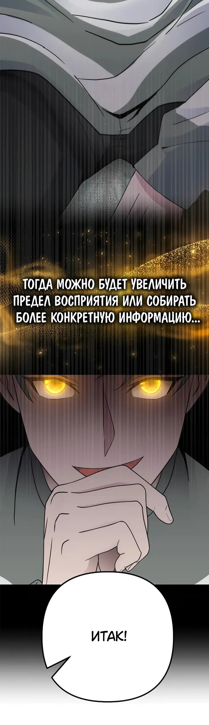 Страница 66