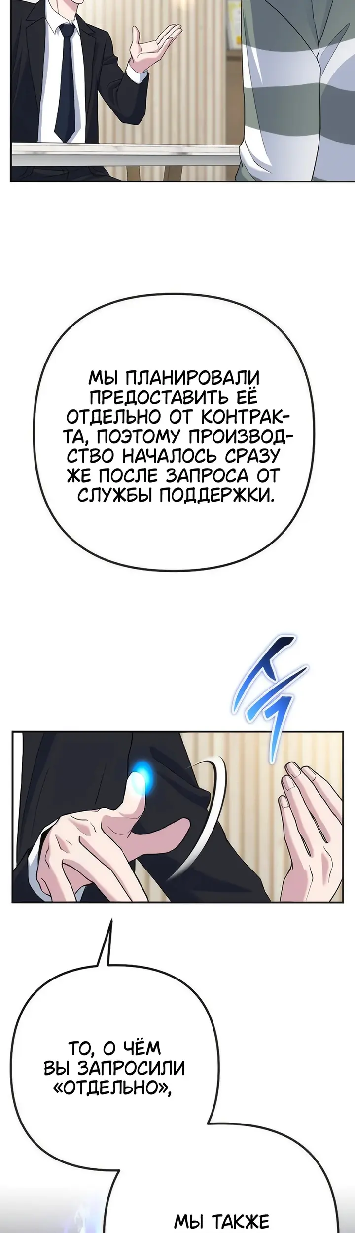 Страница 70