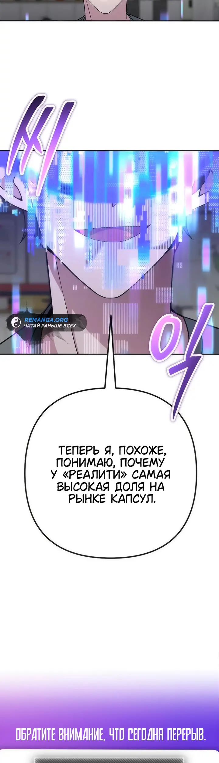 Страница 72