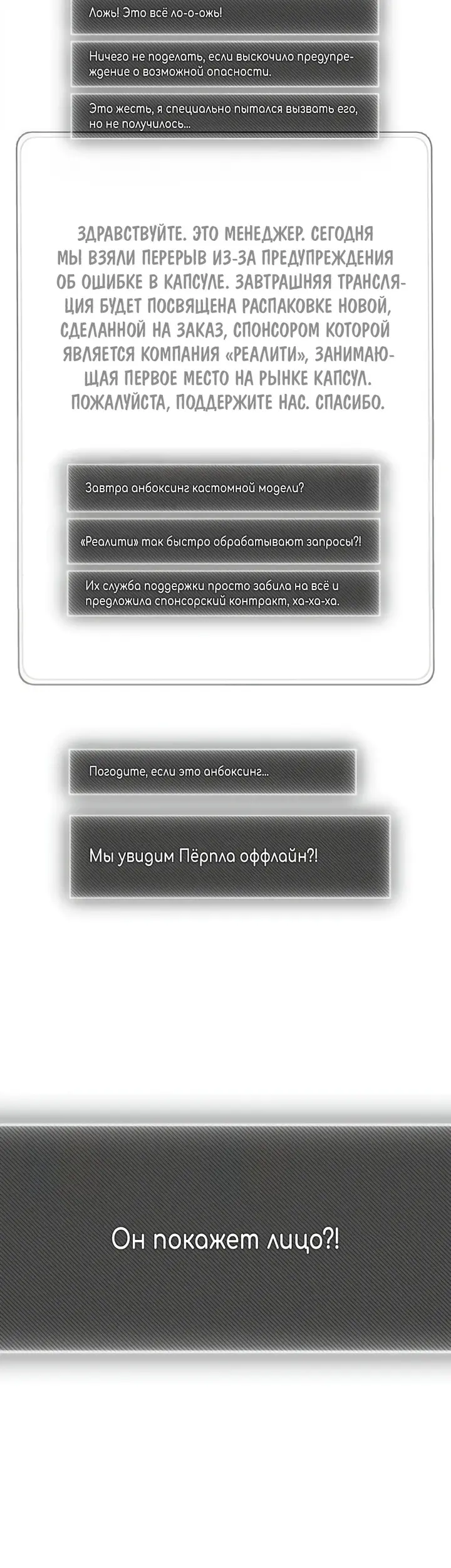 Страница 73