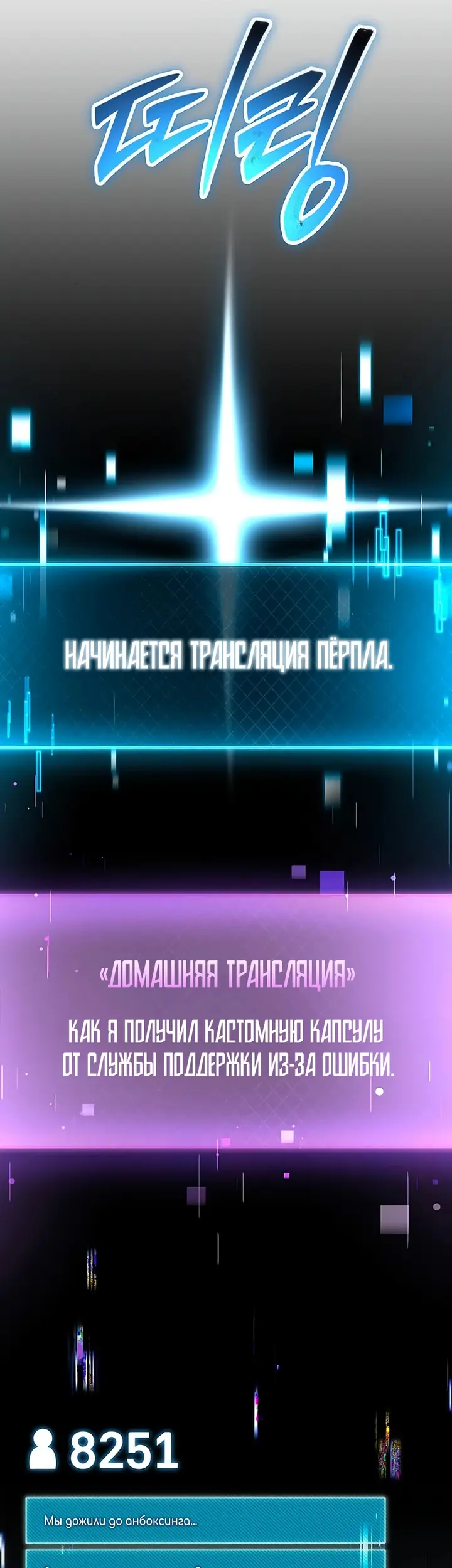 Страница 75