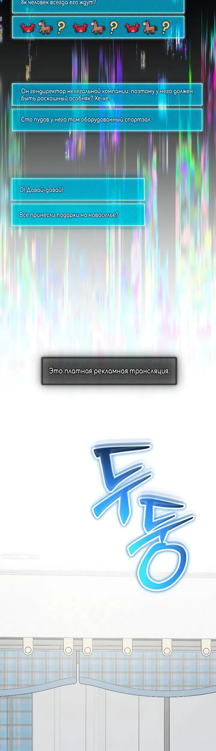 Страница 76