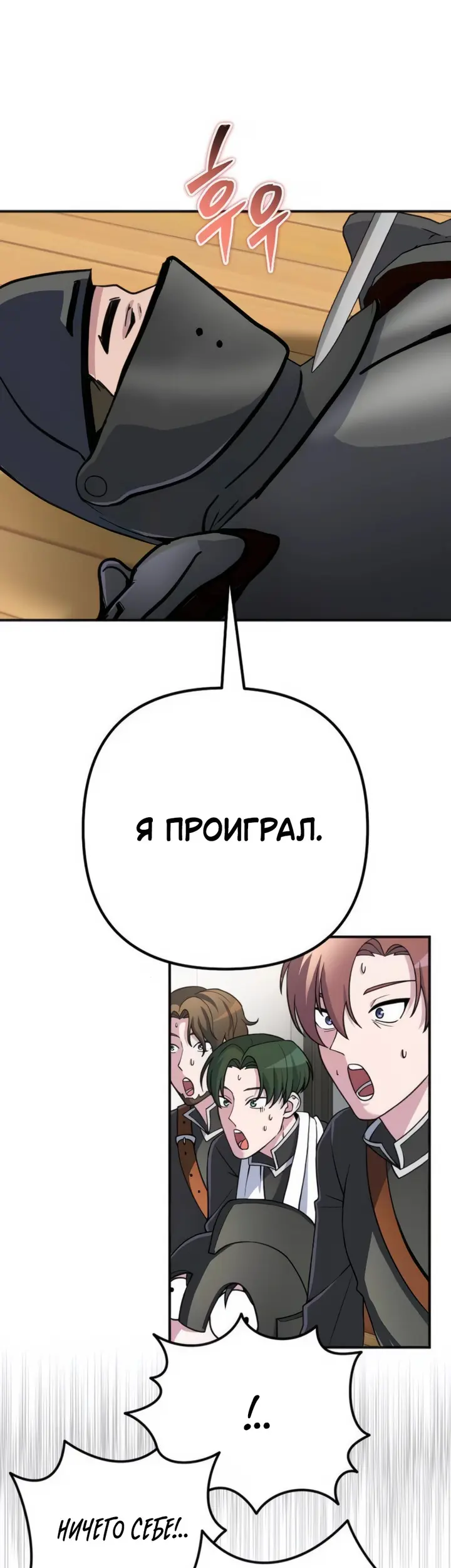 Страница 44