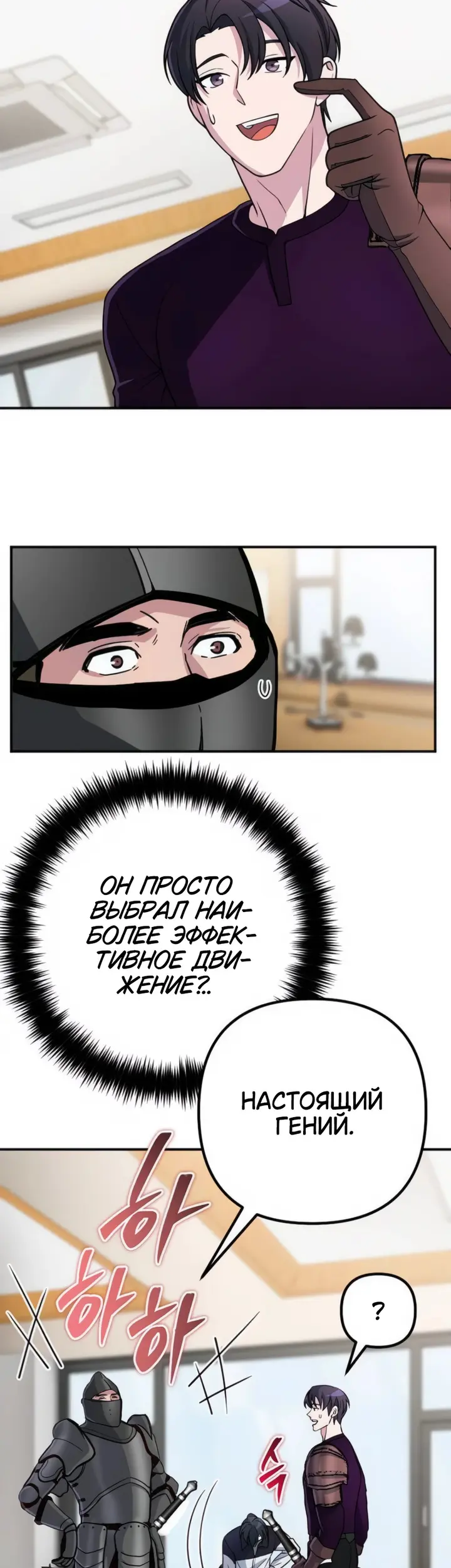 Страница 47