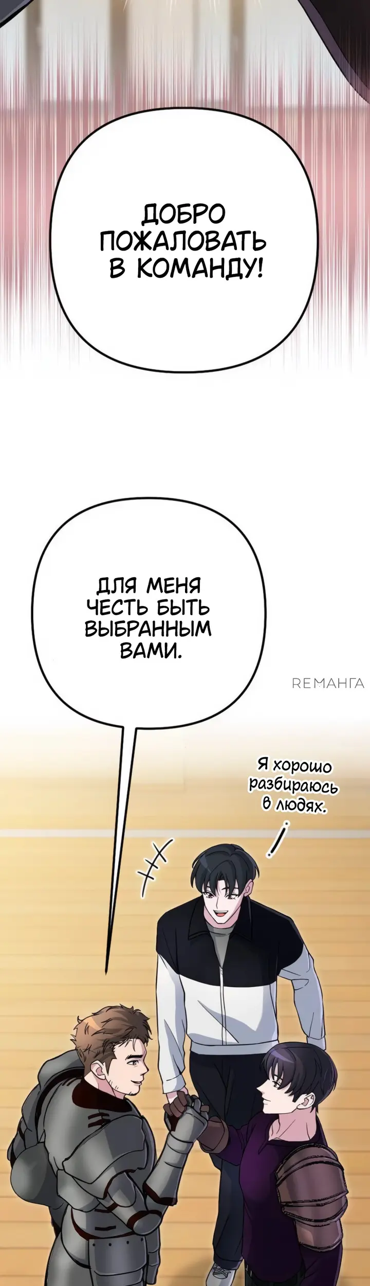 Страница 51