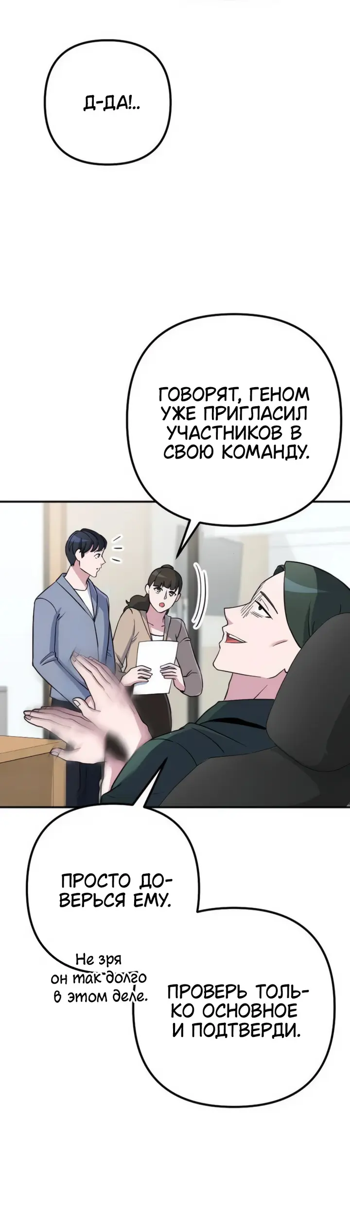 Страница 58