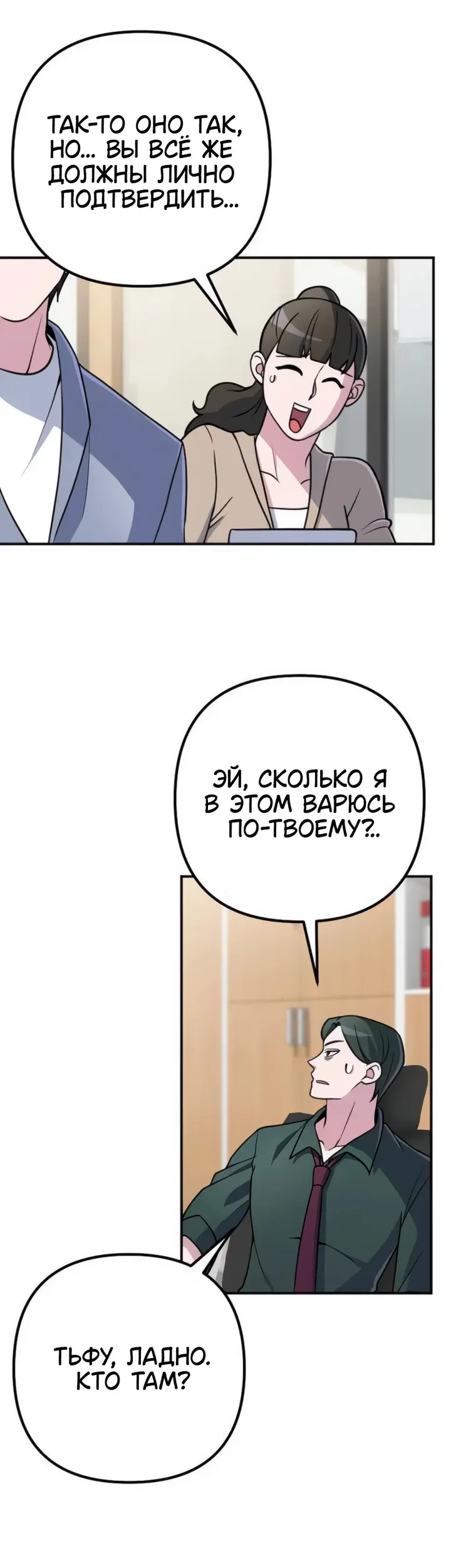 Страница 59