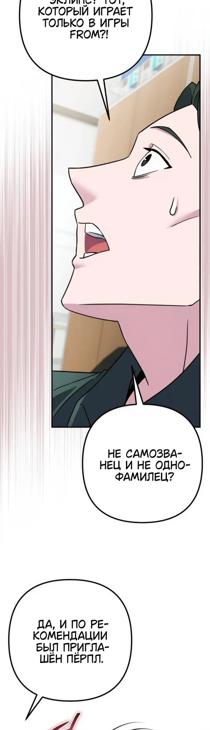 Страница 61