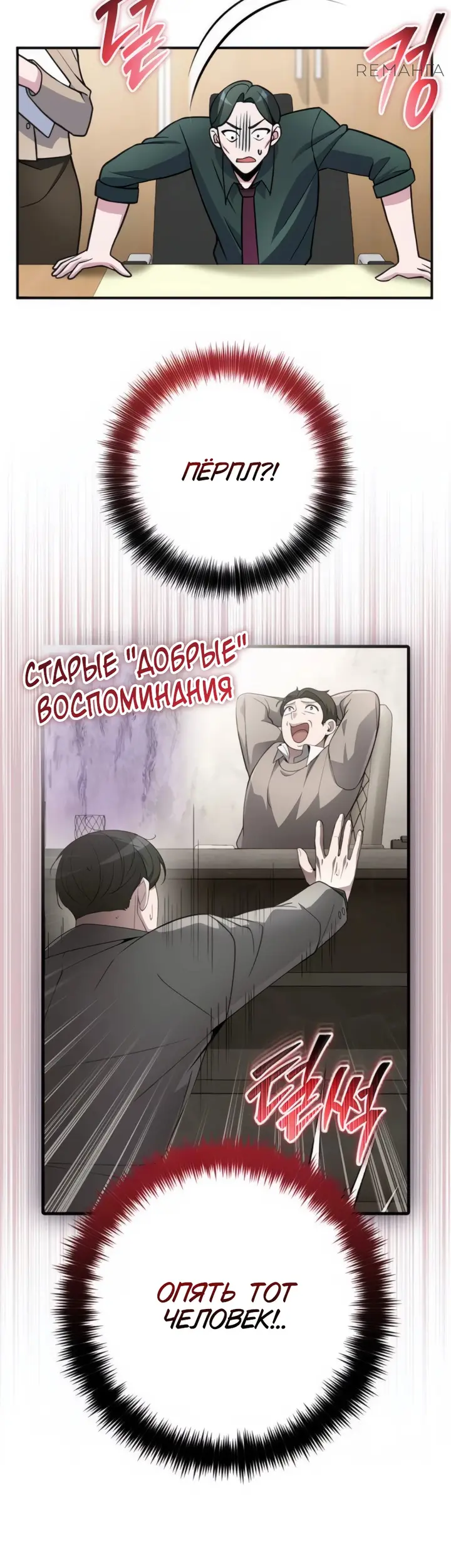 Страница 62