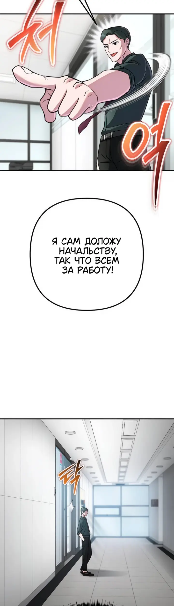 Страница 68