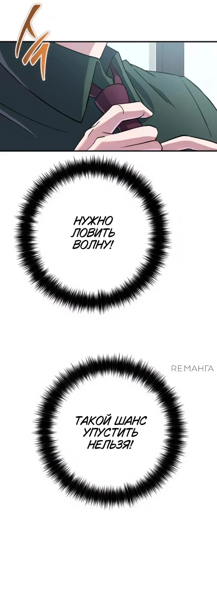 Страница 70