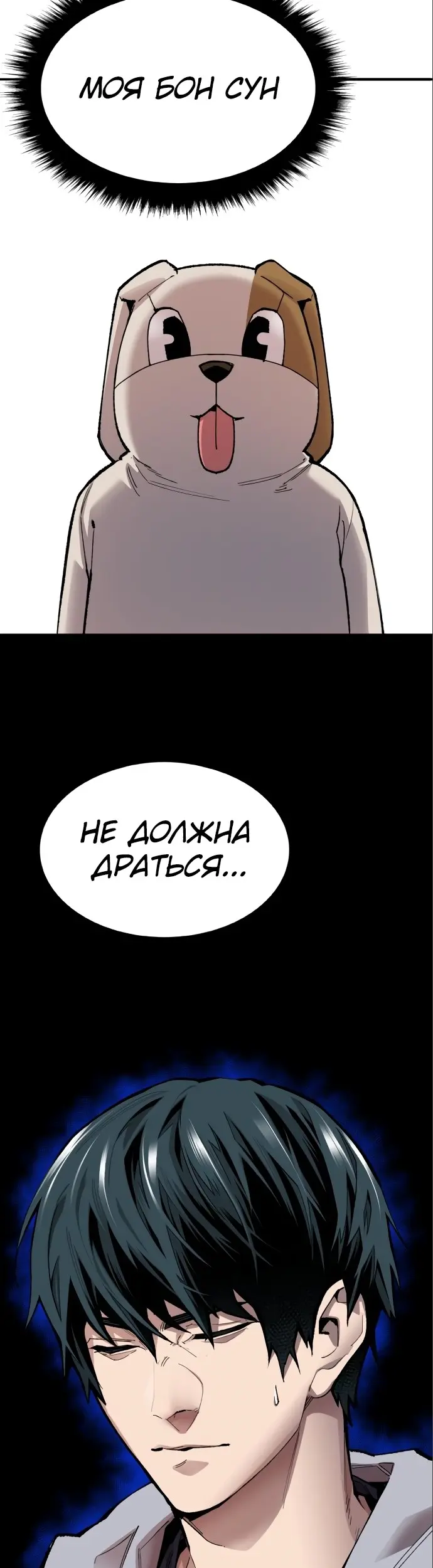 Страница 43