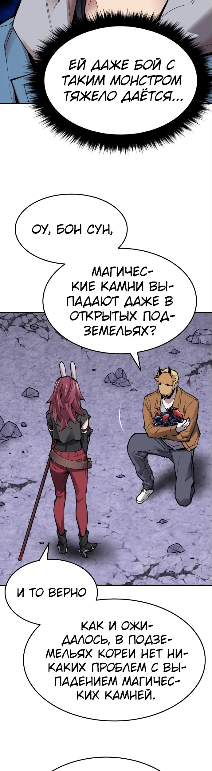 Страница 44