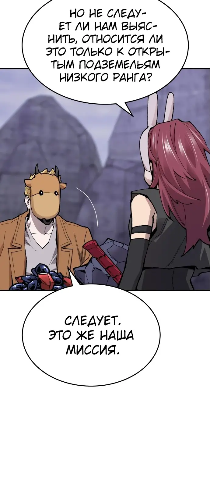 Страница 45