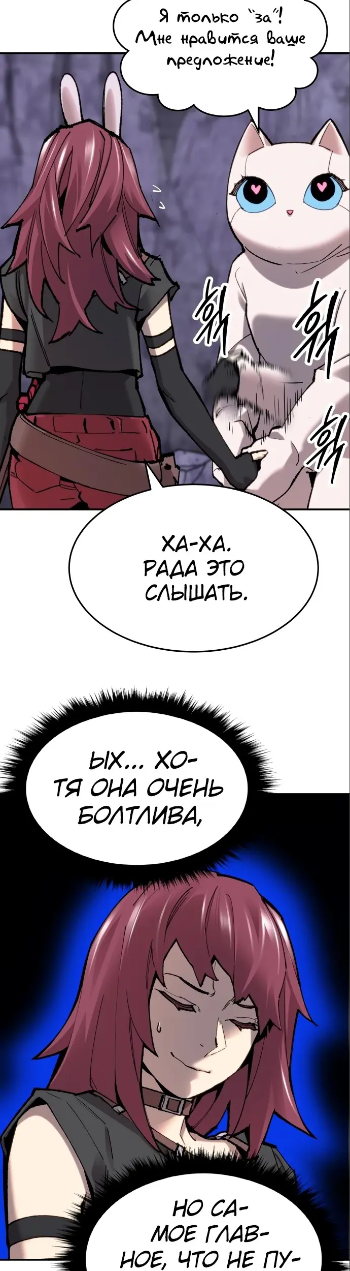 Страница 49