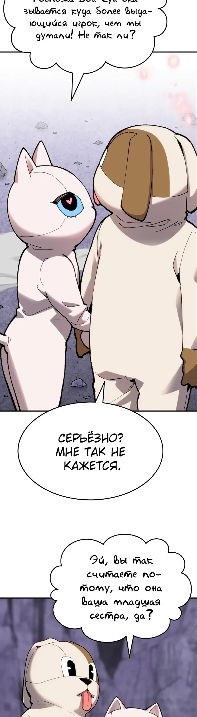 Страница 52