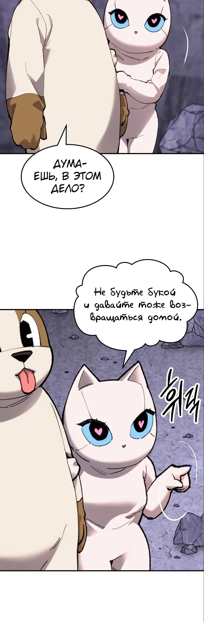 Страница 53