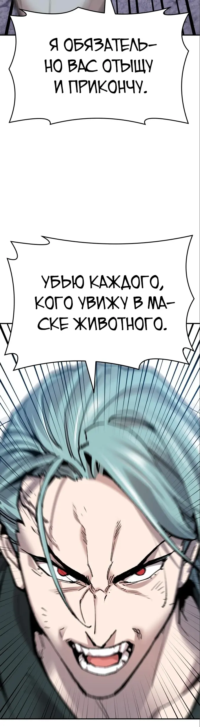 Страница 58