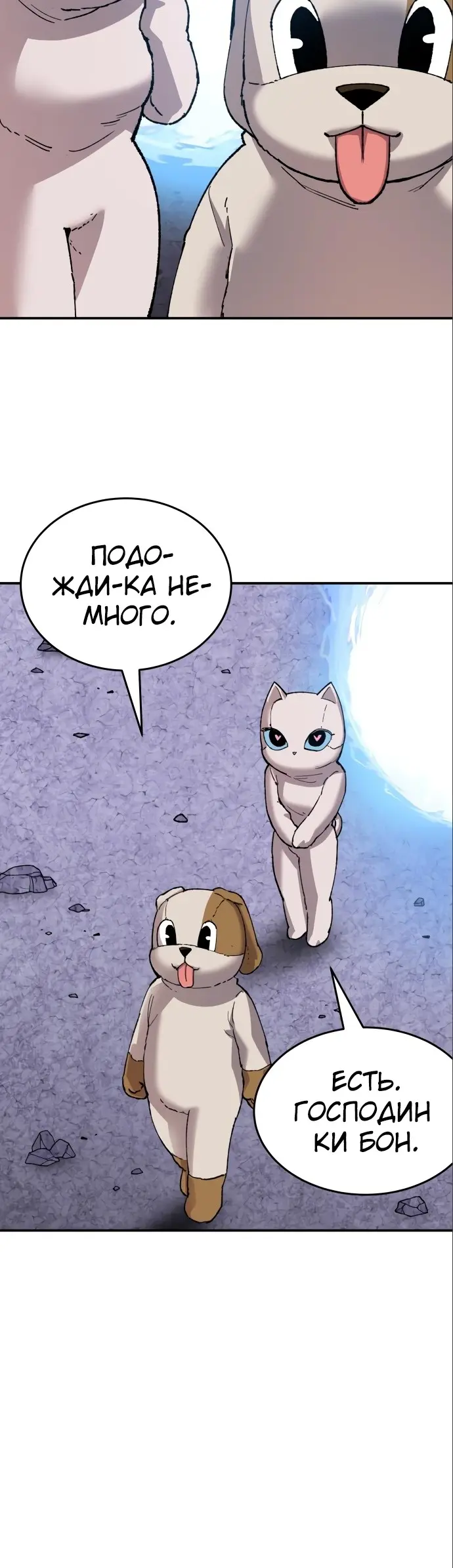 Страница 61