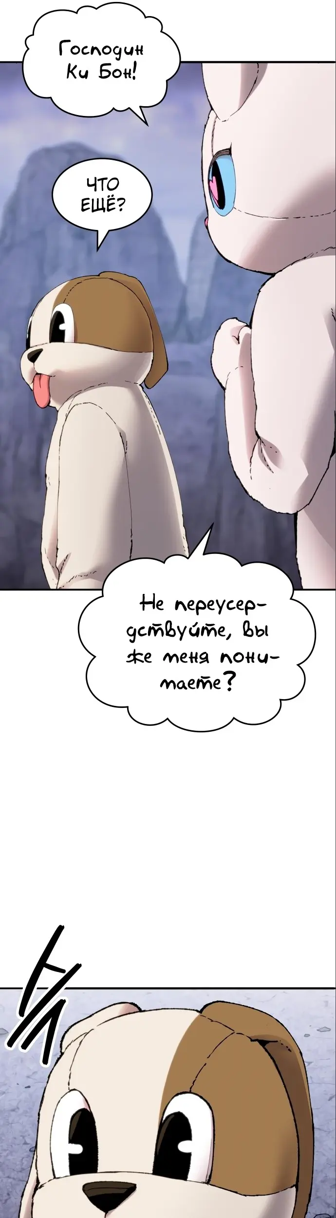 Страница 62