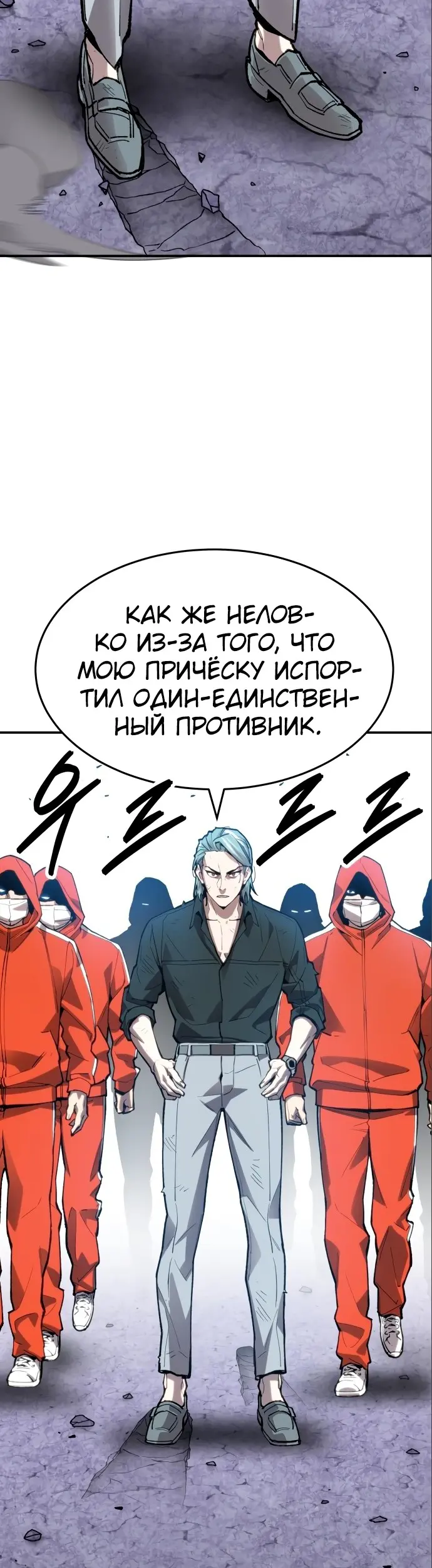 Страница 92