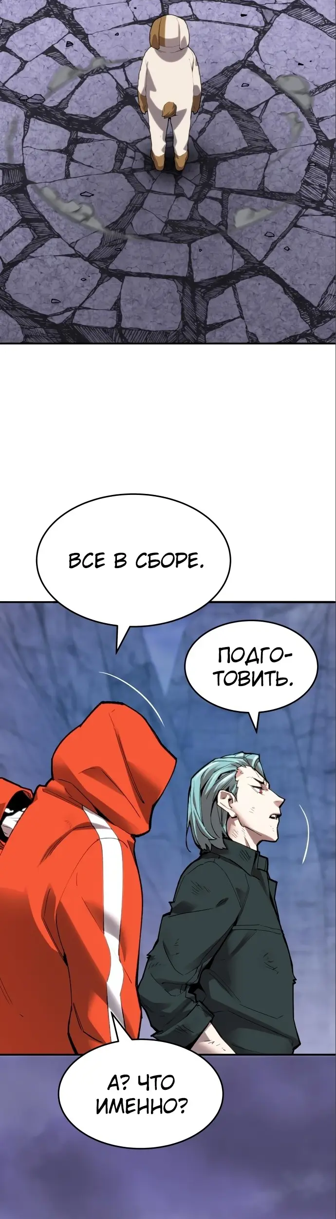 Страница 95