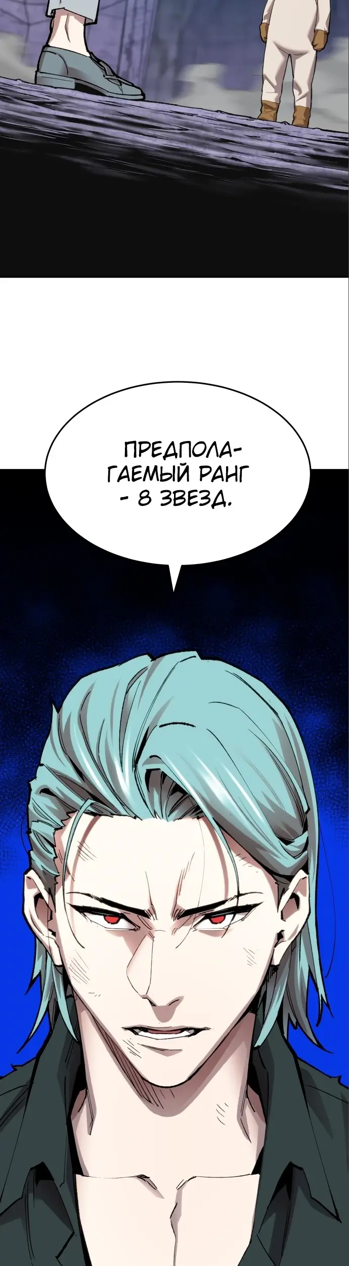Страница 97