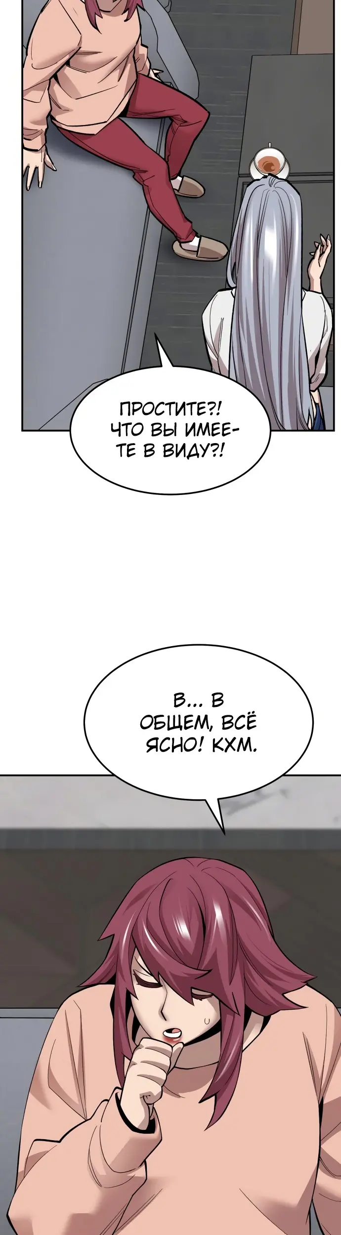Страница 31