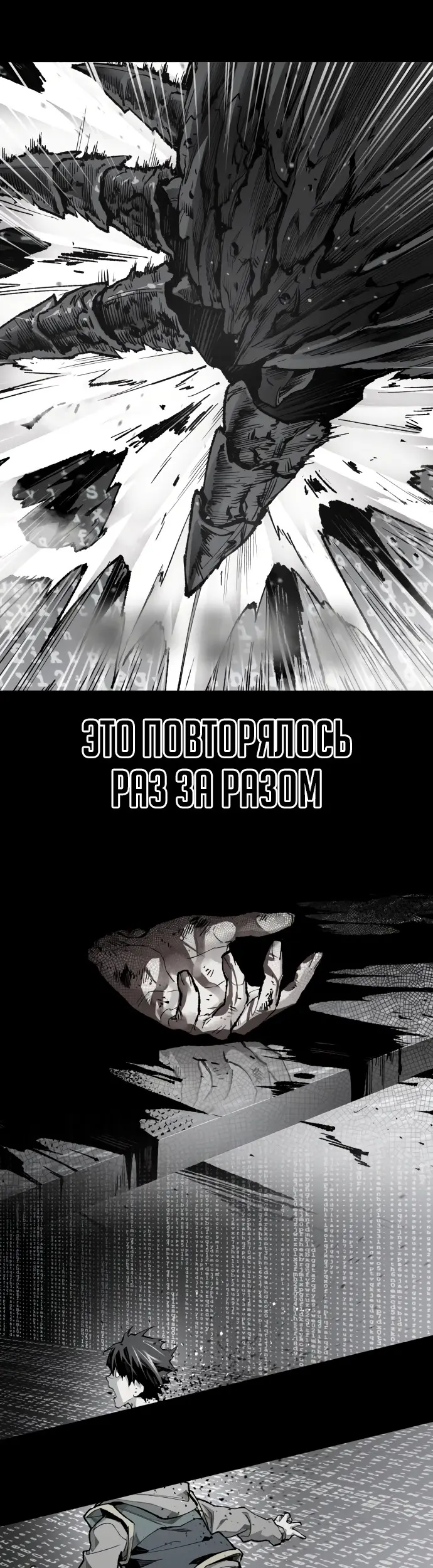 Страница 35