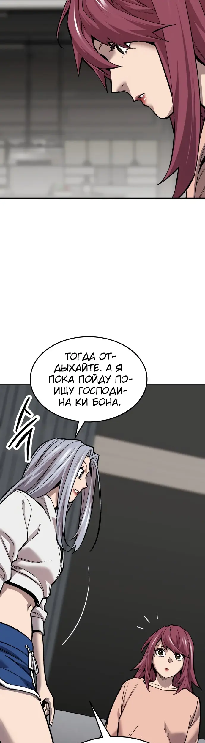 Страница 45