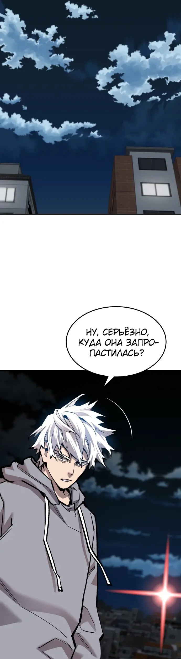 Страница 49