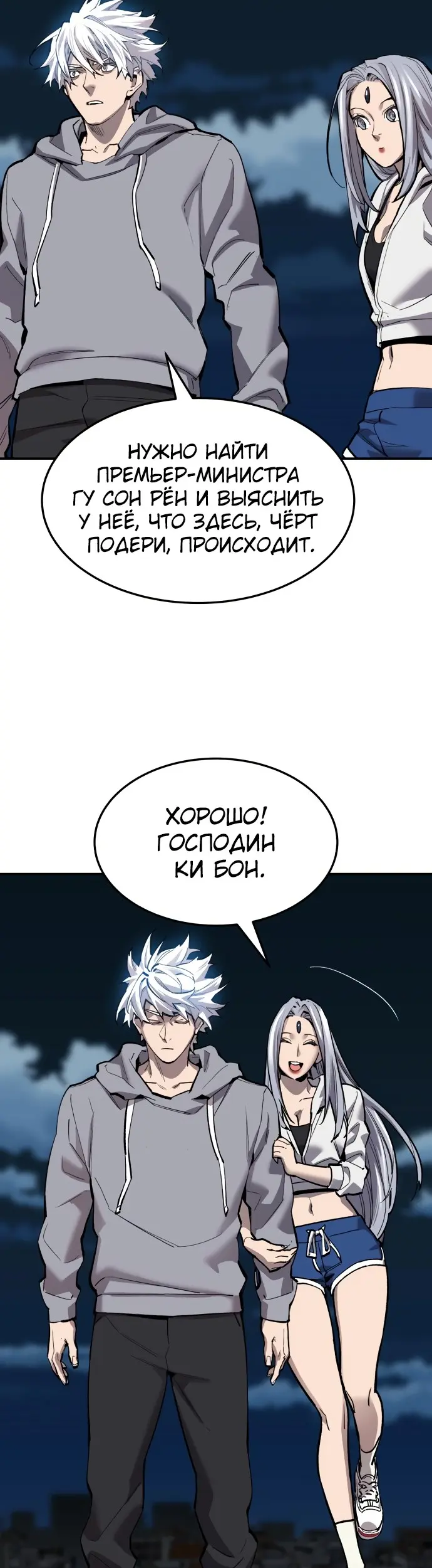 Страница 82