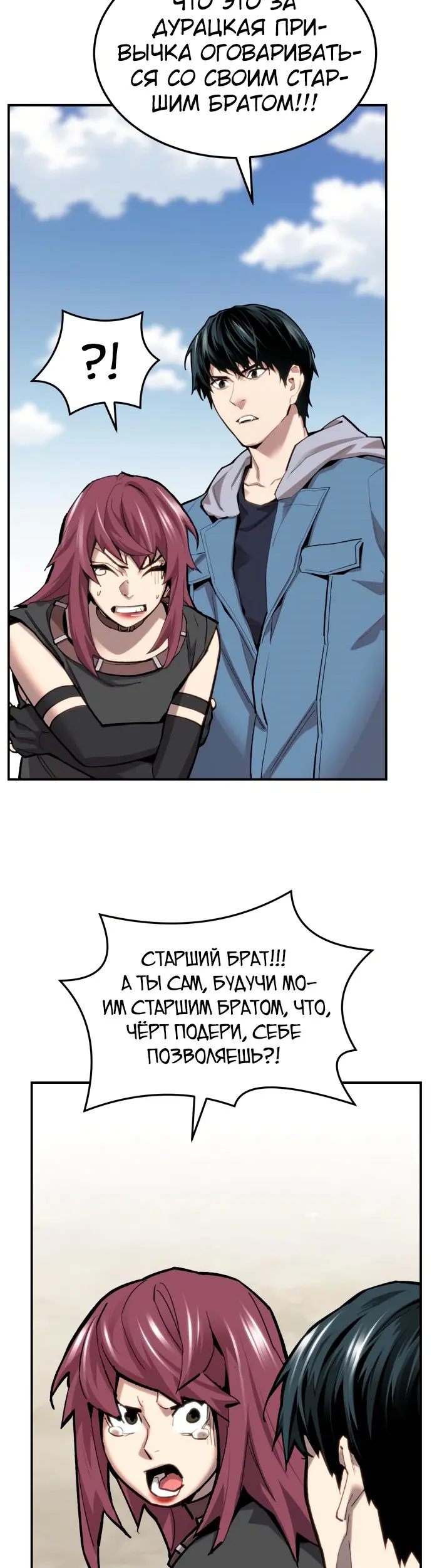 Страница 21