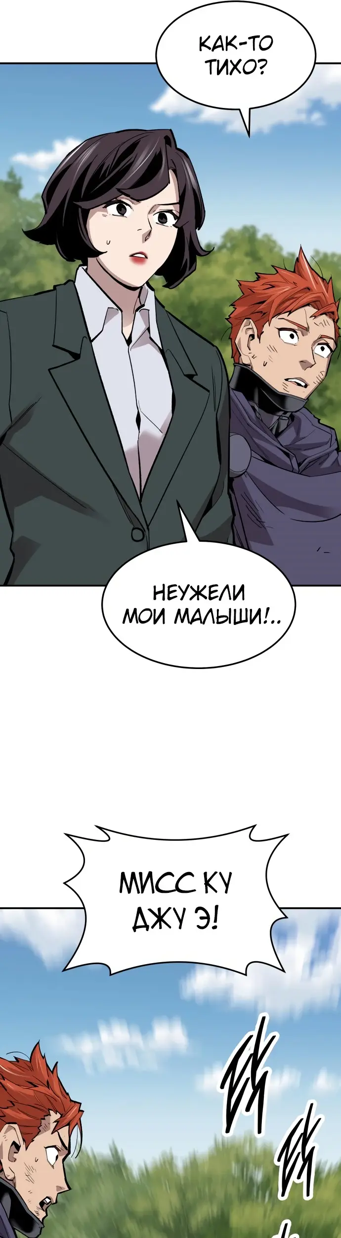 Страница 57