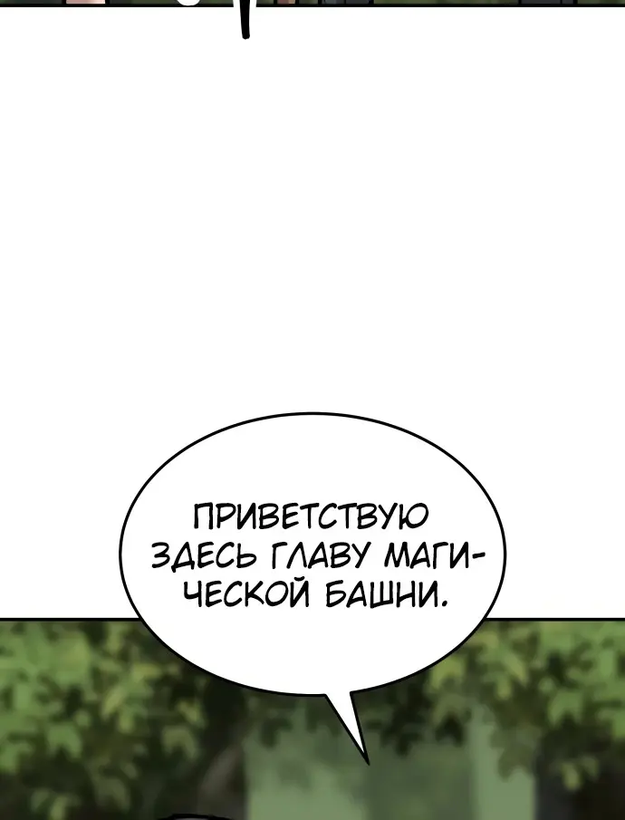 Страница 64