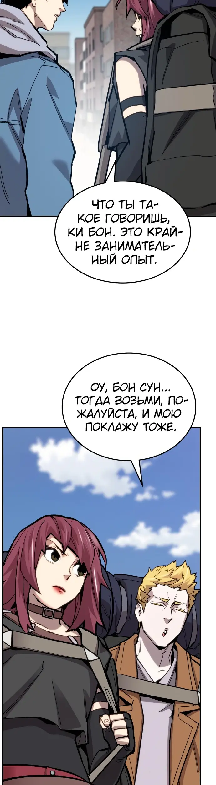 Страница 77