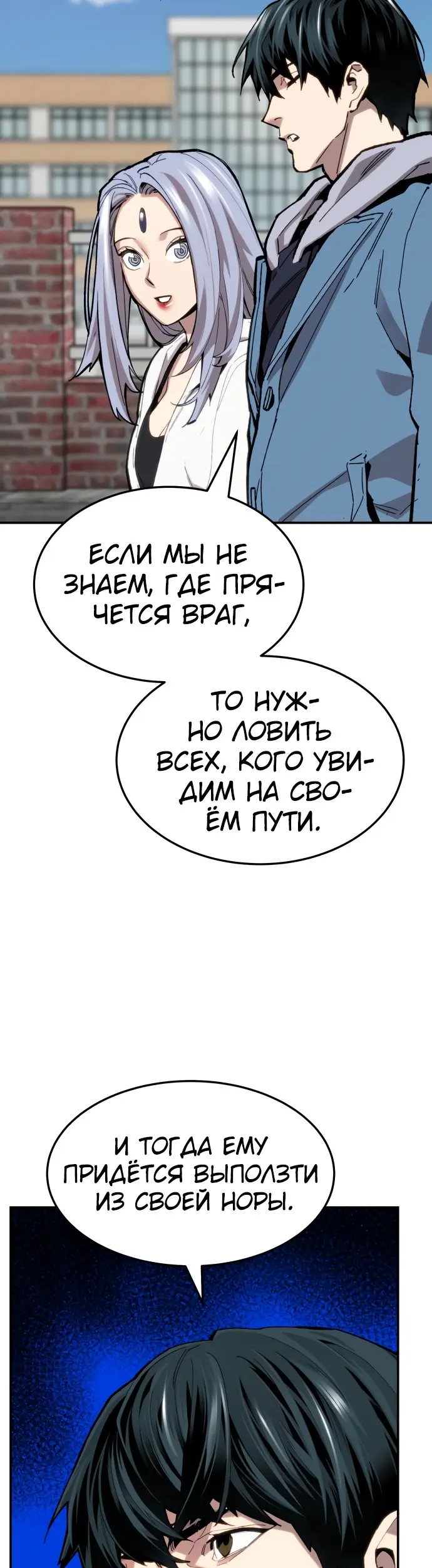 Страница 79
