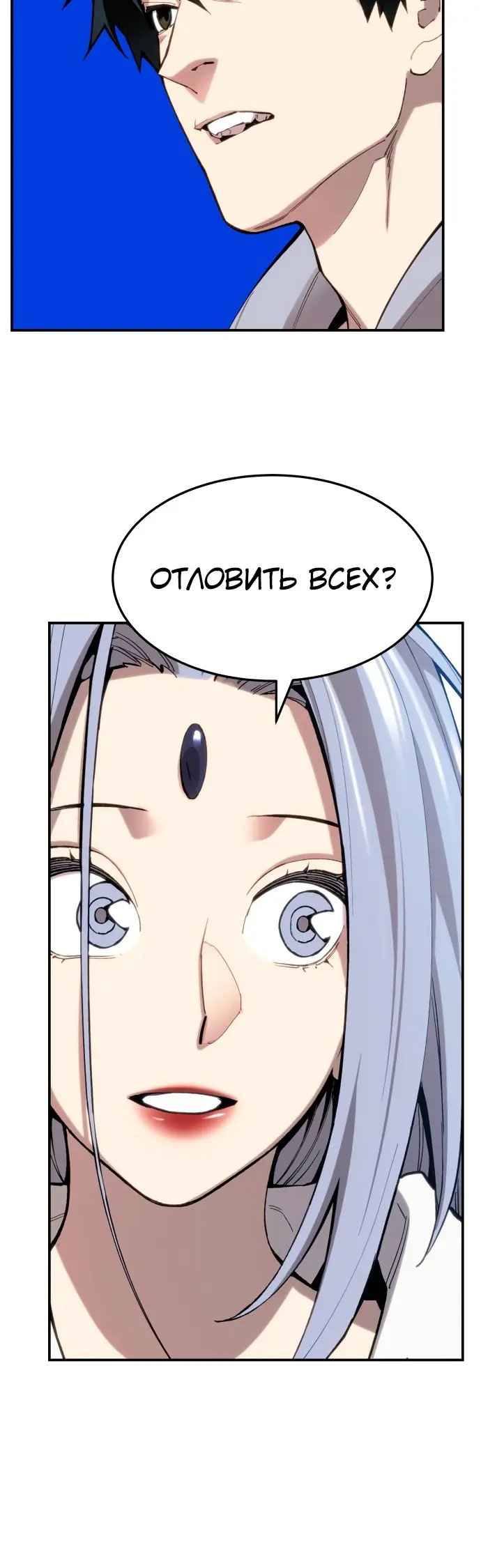 Страница 80