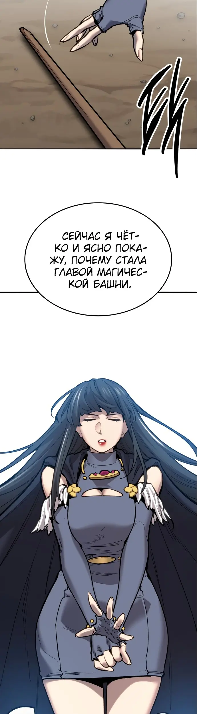 Страница 30