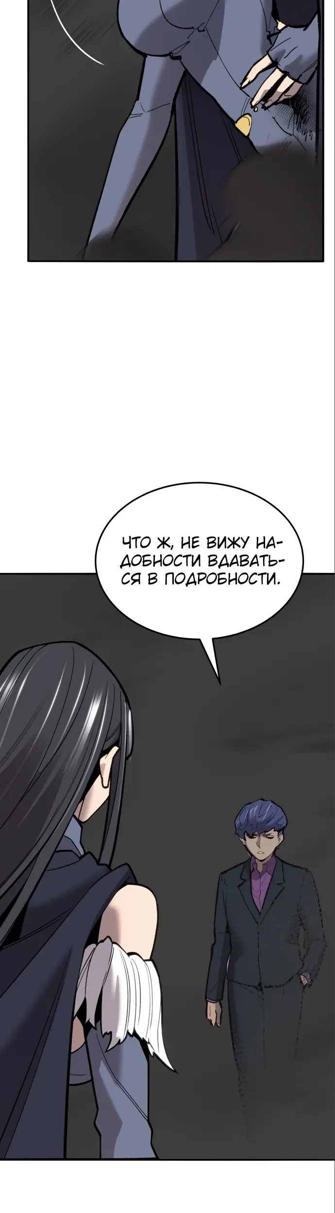 Страница 60