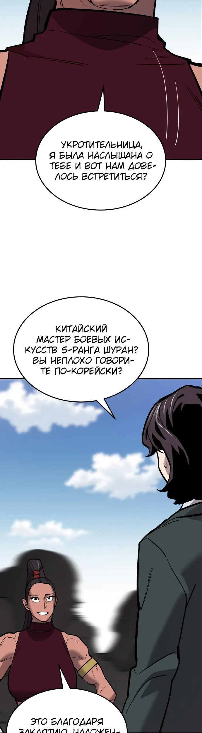 Страница 70