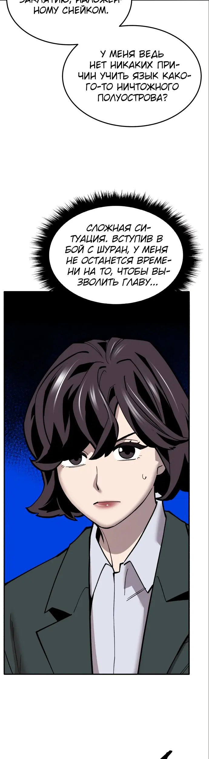Страница 71